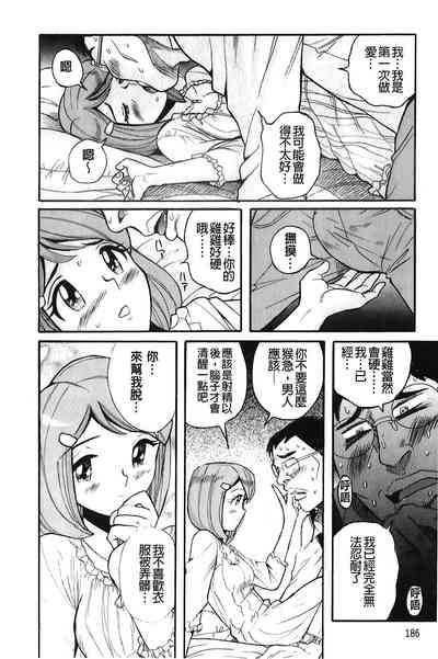 第187頁圖