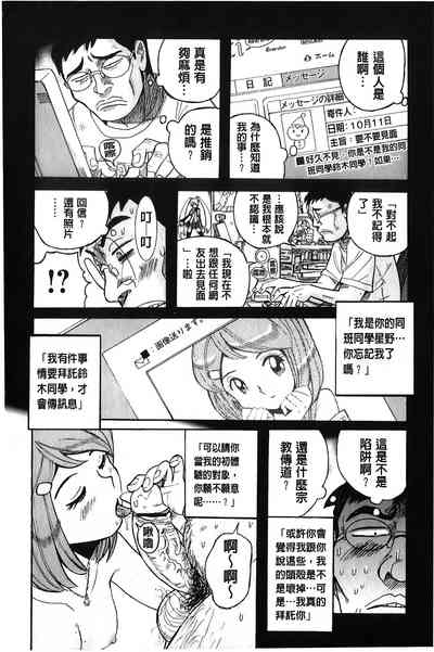 第191頁圖