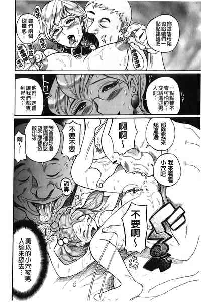 第31頁圖