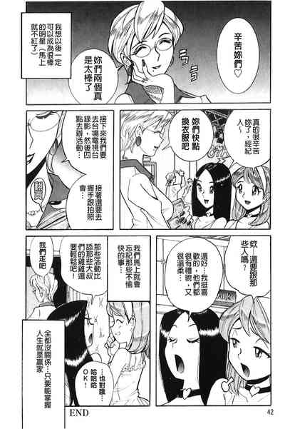 第43頁圖