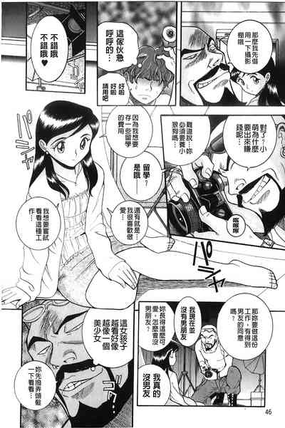 第47頁圖