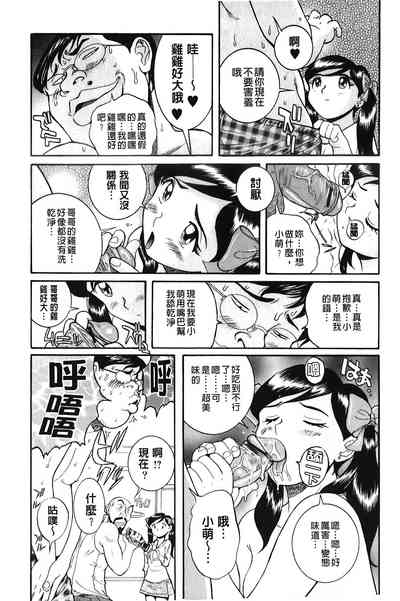 第59頁圖