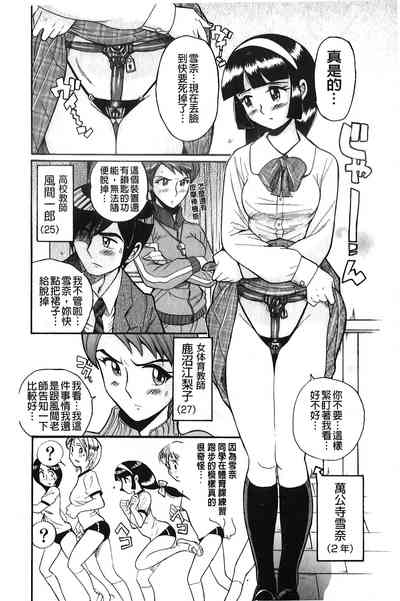第87頁圖