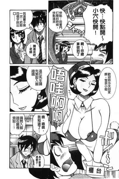 第91頁圖