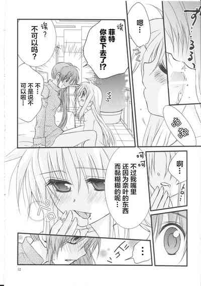 第11頁圖