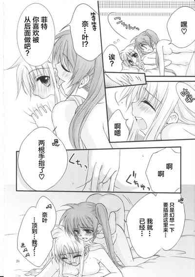 第23頁圖
