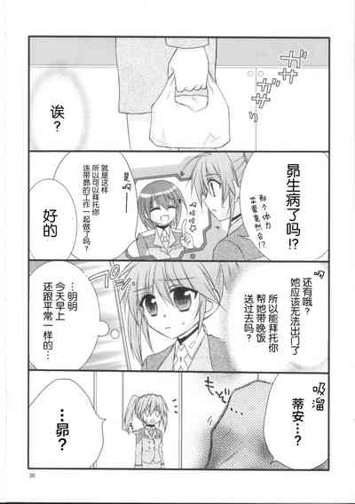 第35頁圖