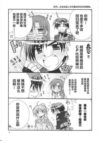 第43頁圖
