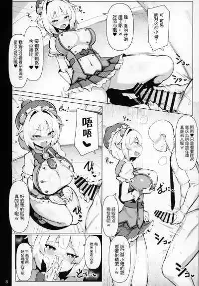 第7頁圖
