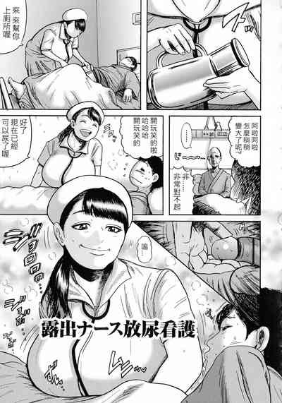第3页图
