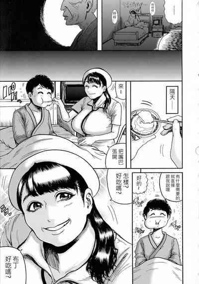 第7页图