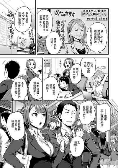 第111頁圖