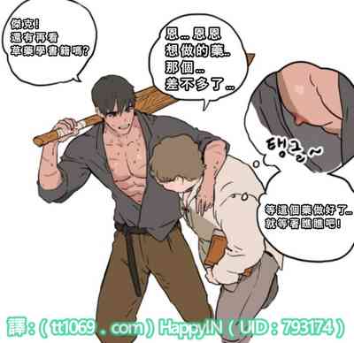 第3頁圖