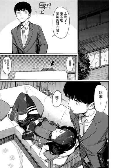 第3页图