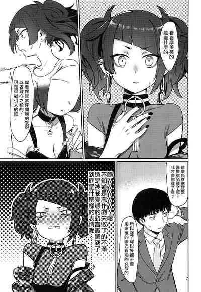 第7页图