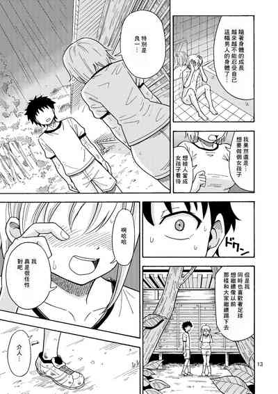 第15頁圖