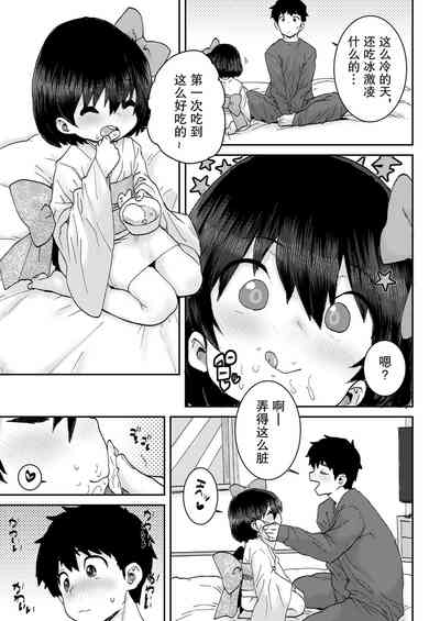 第7頁圖