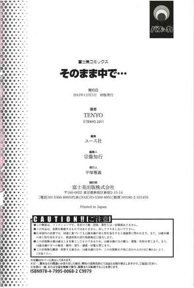 第179頁圖