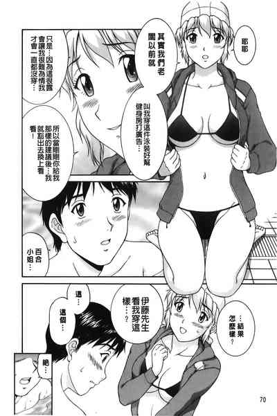 第71頁圖