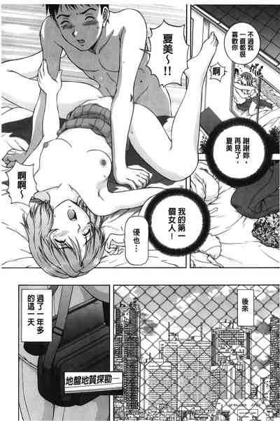 第87頁圖