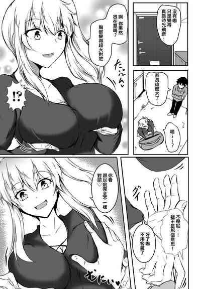 第3页图