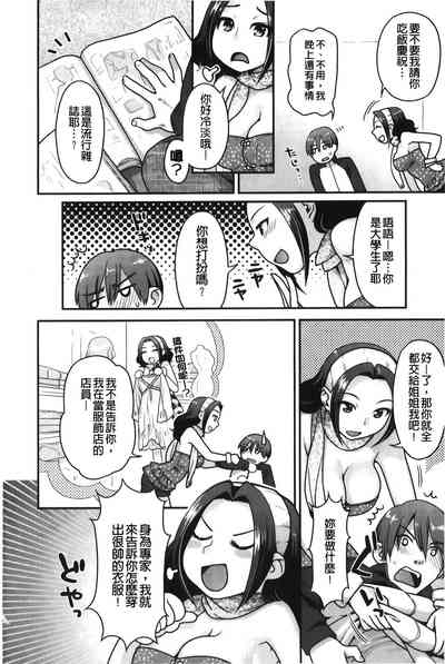 第11页图