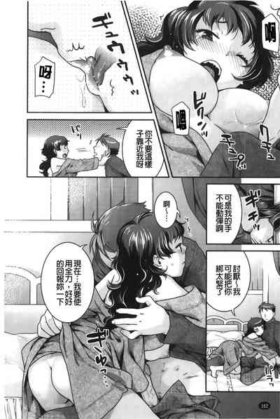 第163页图