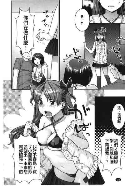 第179页图
