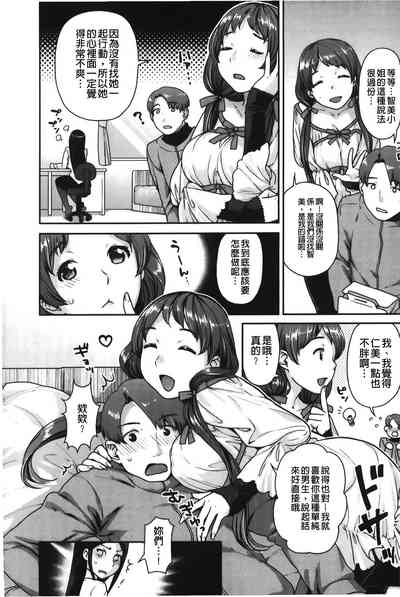 第47页图