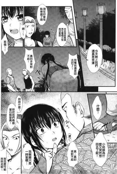 第87頁圖
