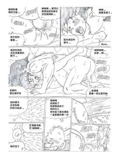 第23页图