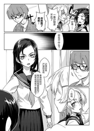 第3頁圖
