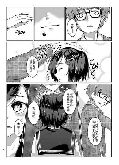 第7頁圖