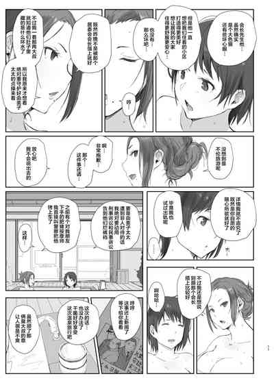 第11页图