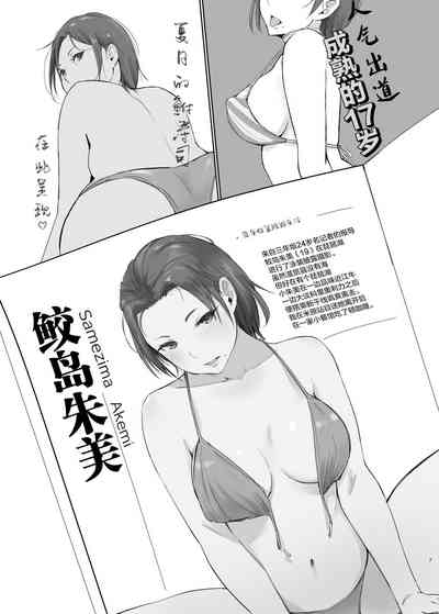 第7页图
