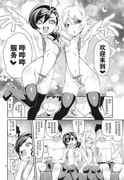 第3頁圖