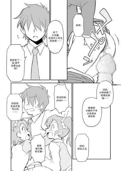 第23頁圖