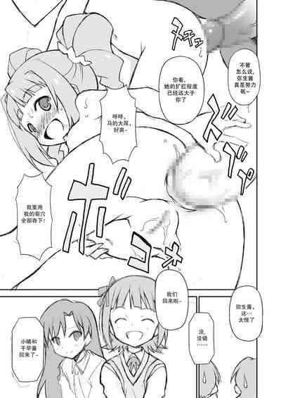 第27頁圖