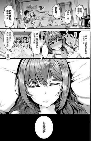第3页图