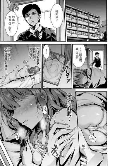 第7页图