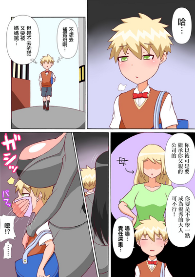 第3頁圖
