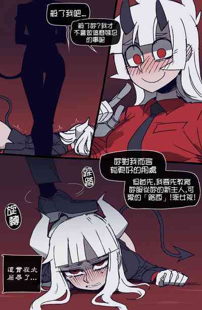 第7頁圖