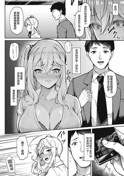 第15页图