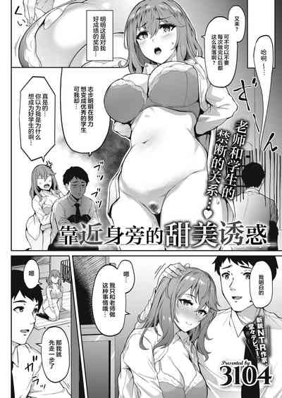 第3页图