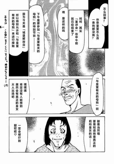 第23頁圖