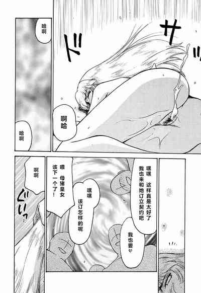 第67頁圖