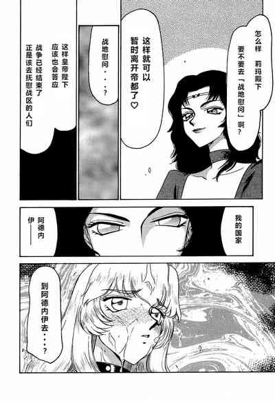 第71頁圖