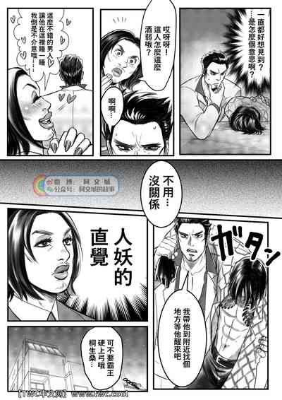 第11页图
