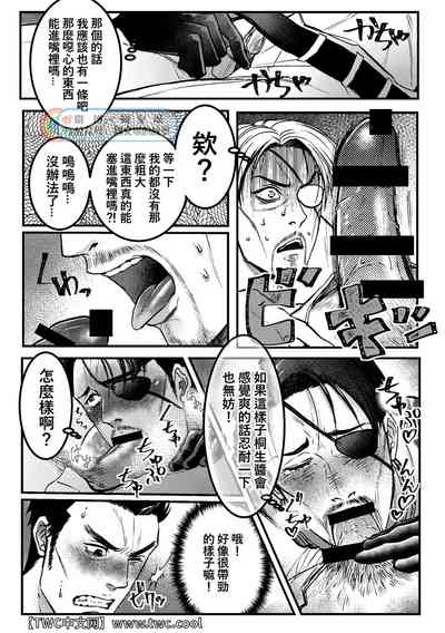 第19页图