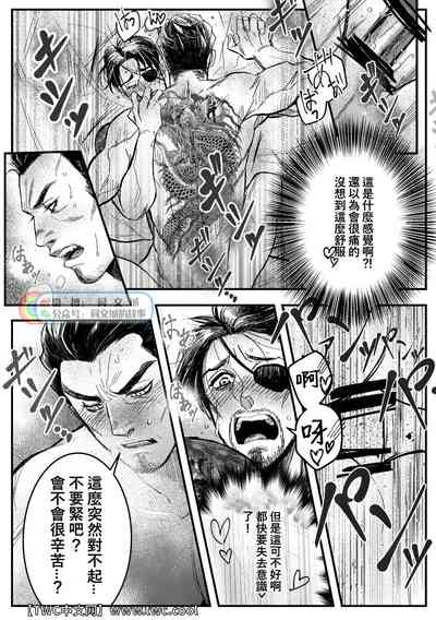 第23页图